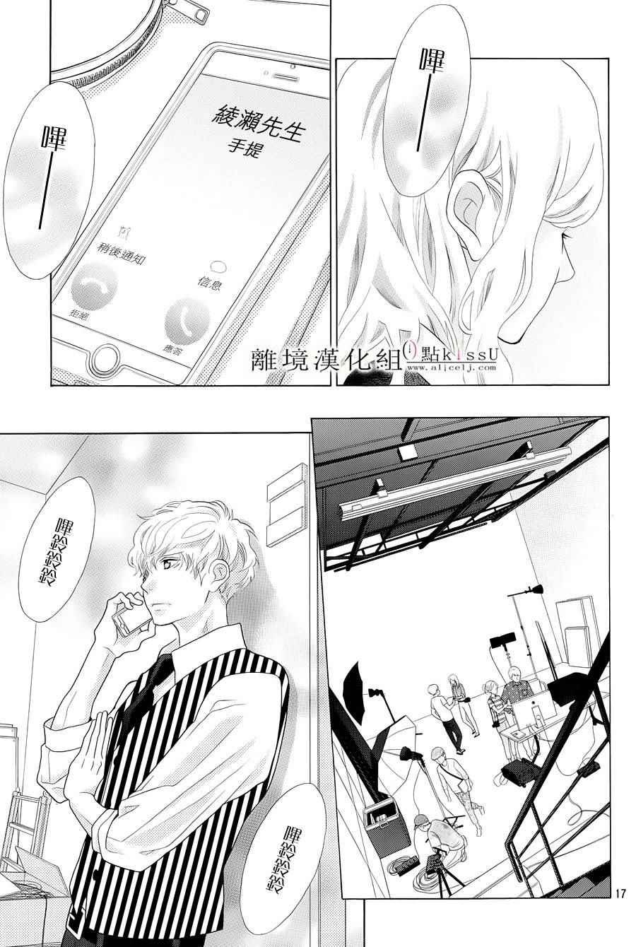第4话17