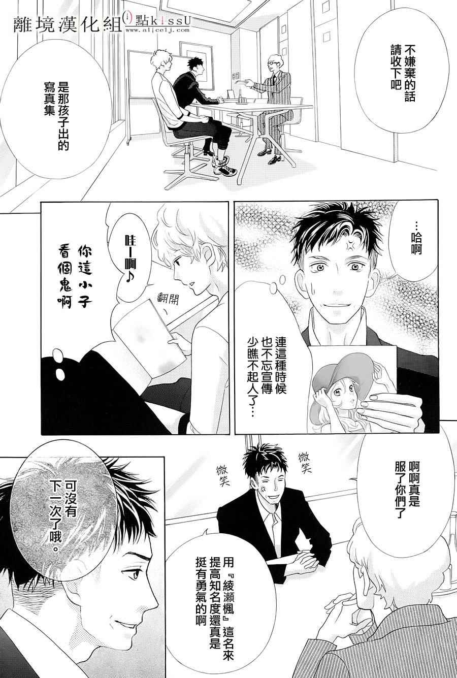 第4话23