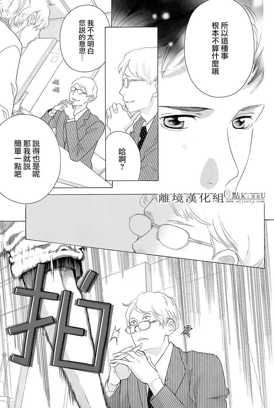 第4话27