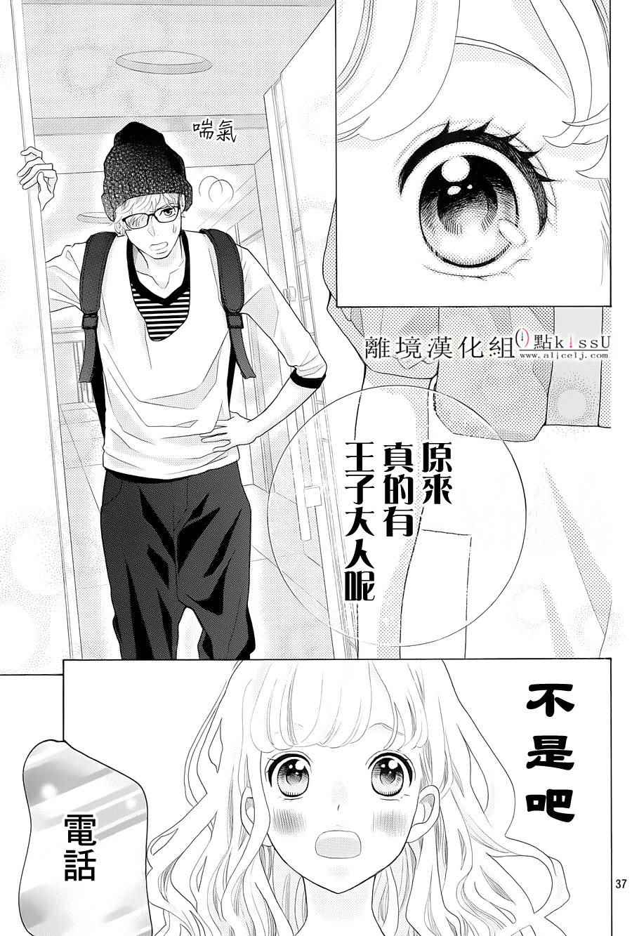 第4话37