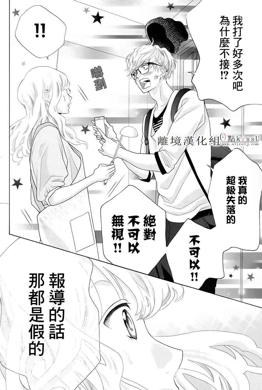 第4话38