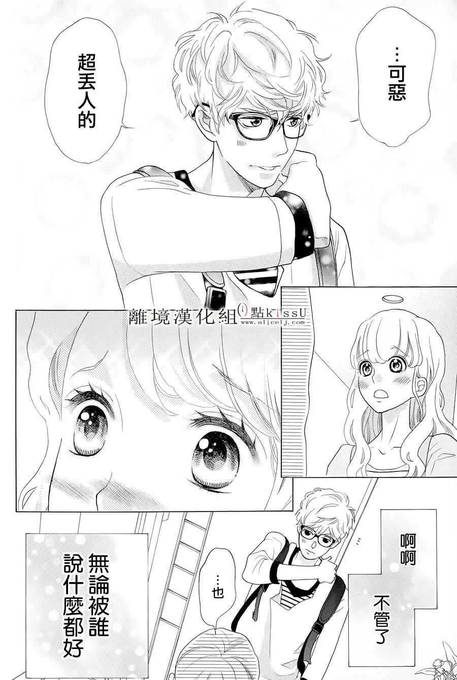 第4话40