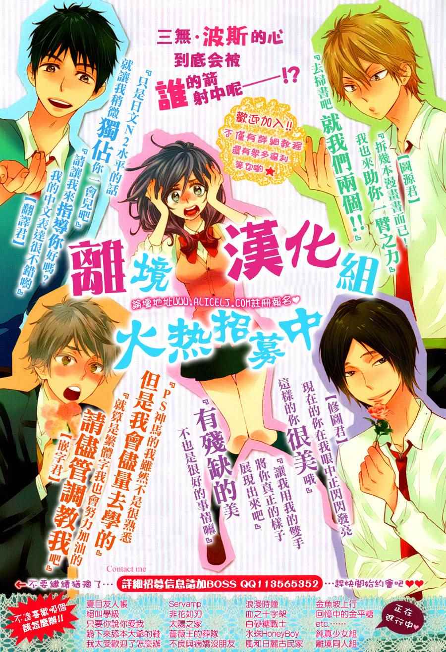 第4话43