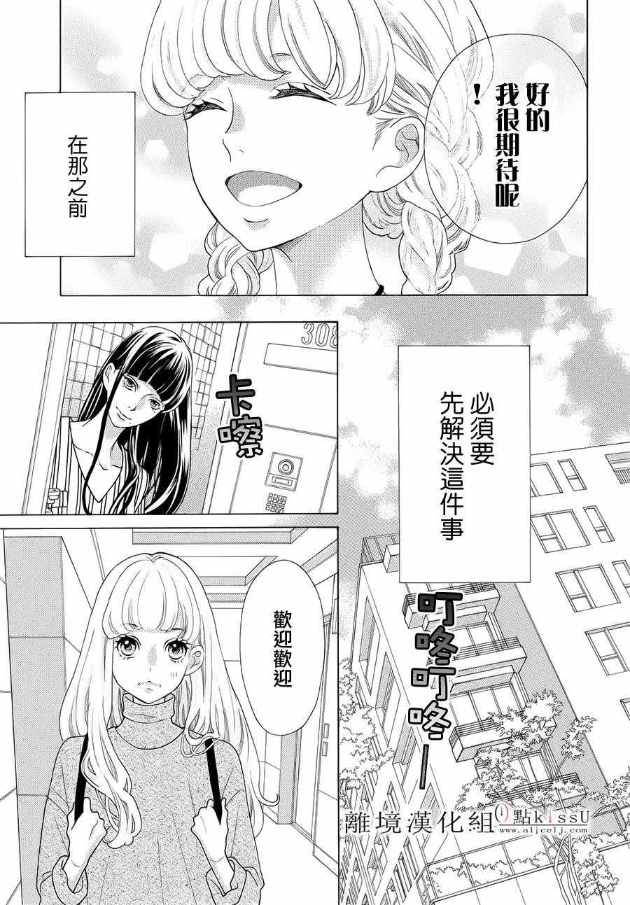 第19话12