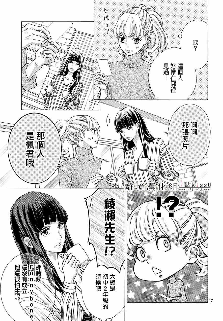 第19话20