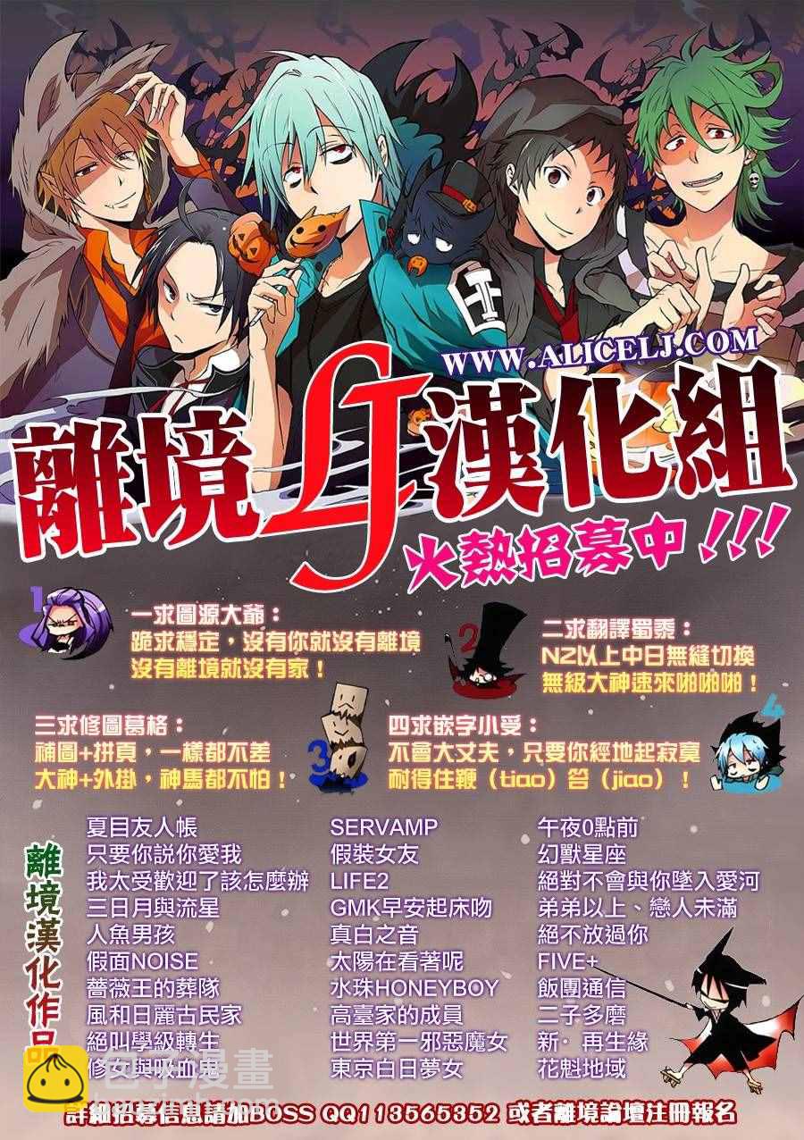 第19话28