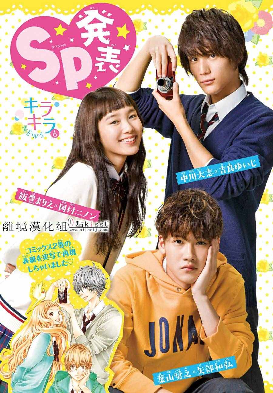 第19话3