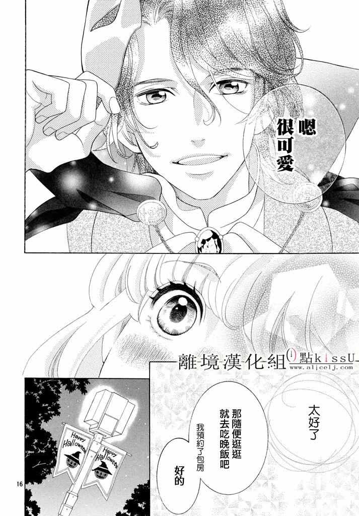 第20话15