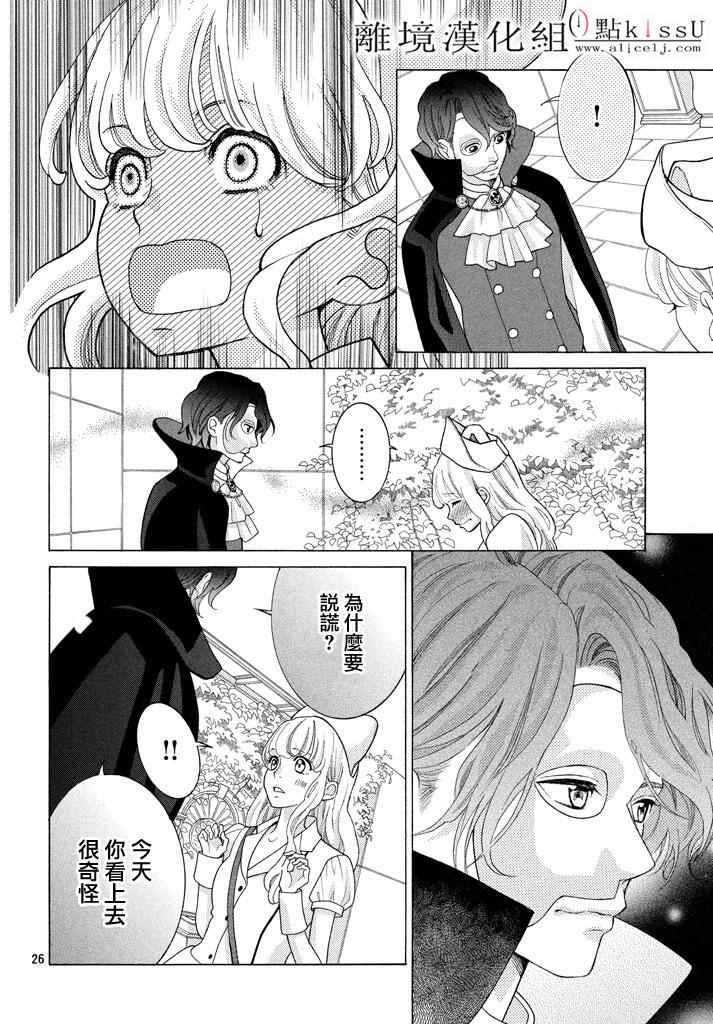 第20话25