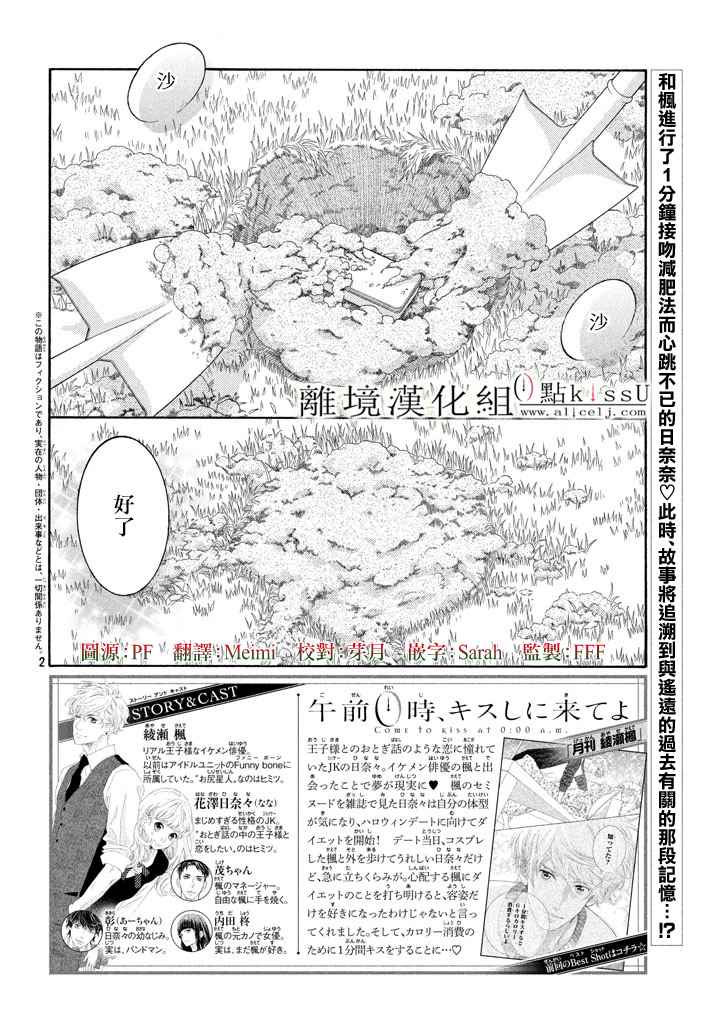 第21话1