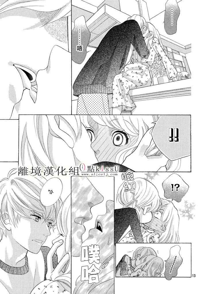 第21话12
