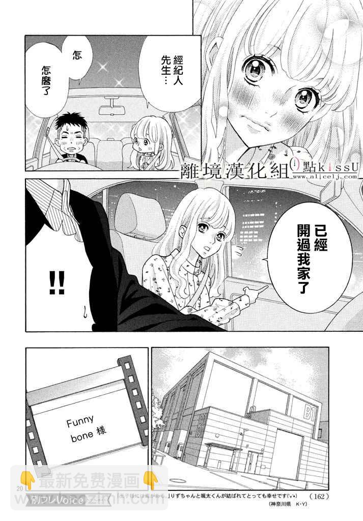 第21话19