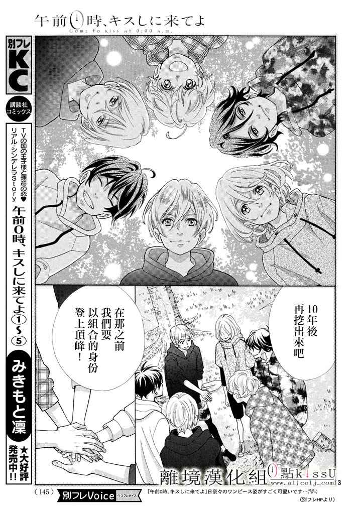 第21话2