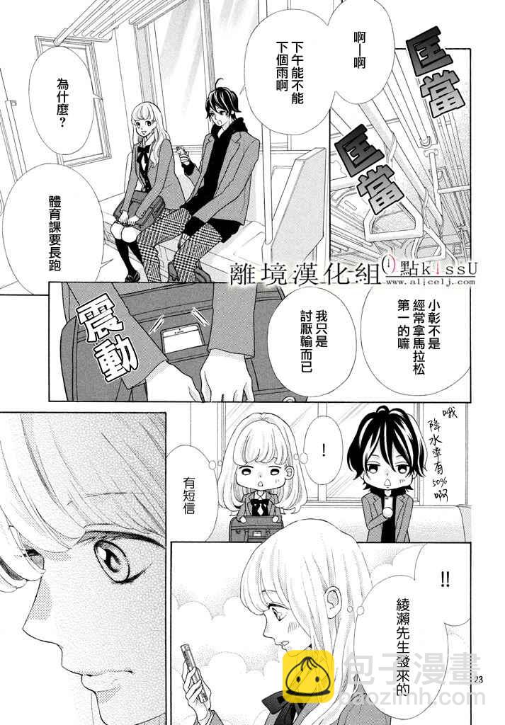 第21话22