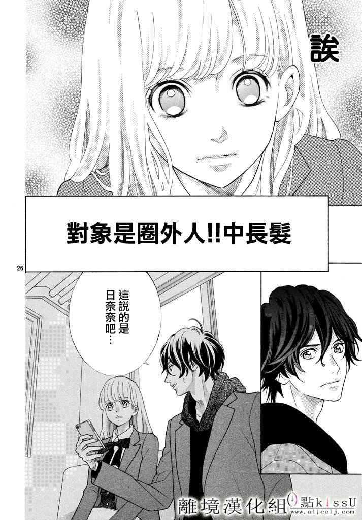 第21话25