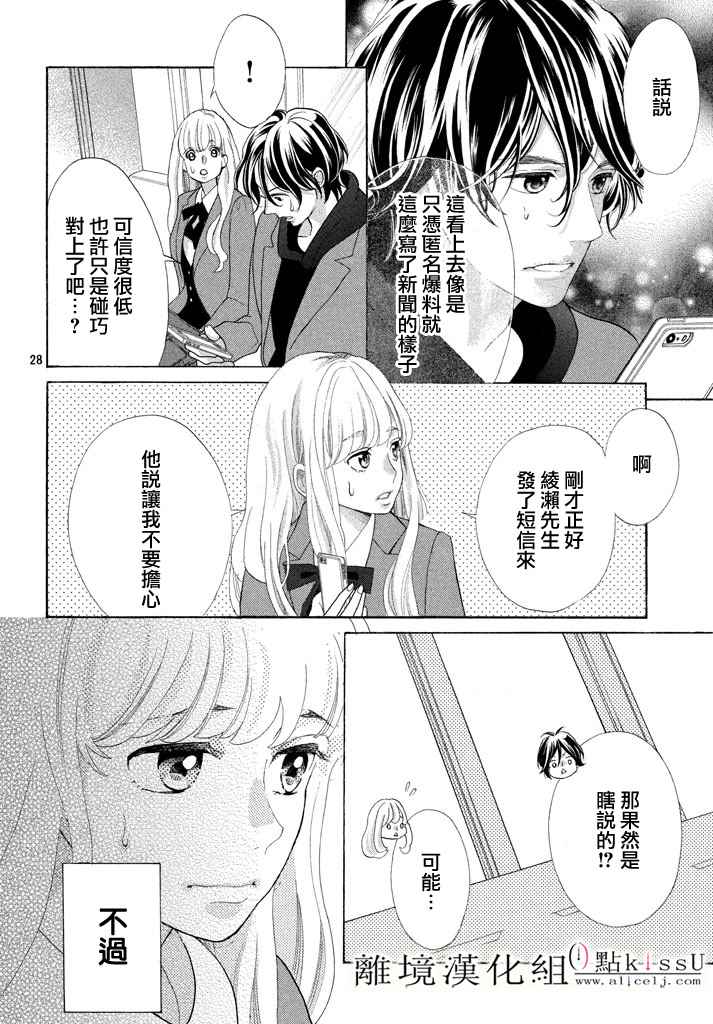 第21话27