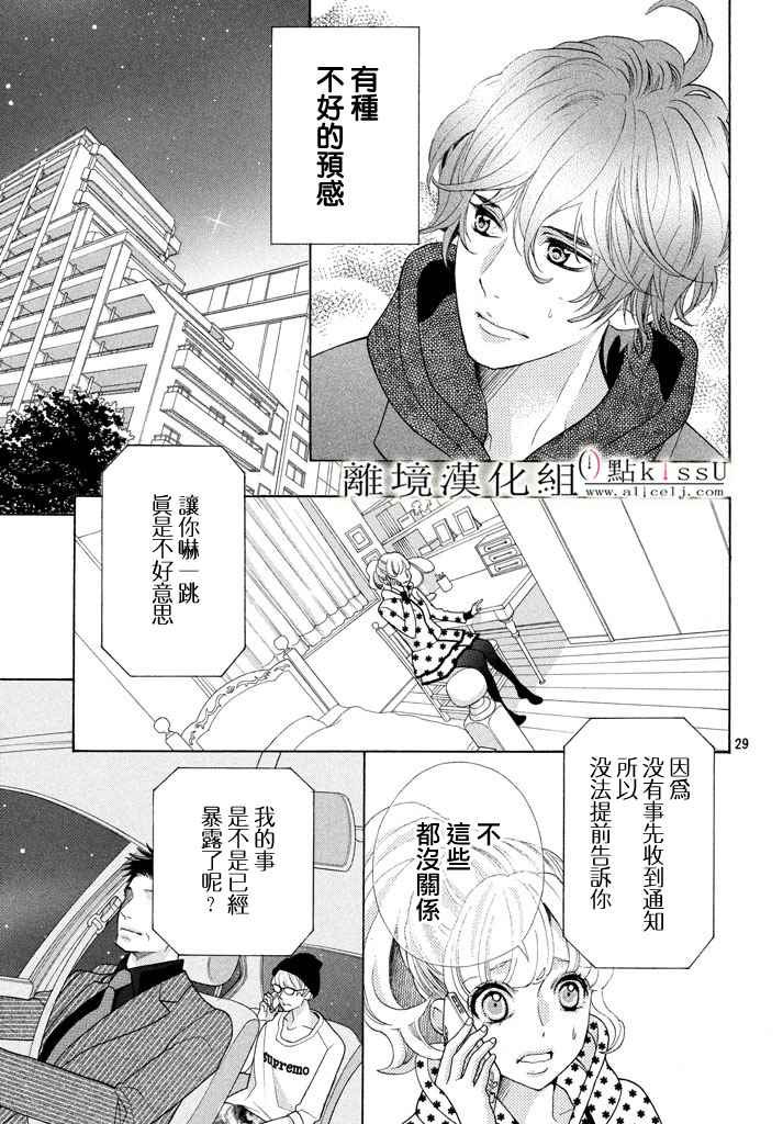 第21话28