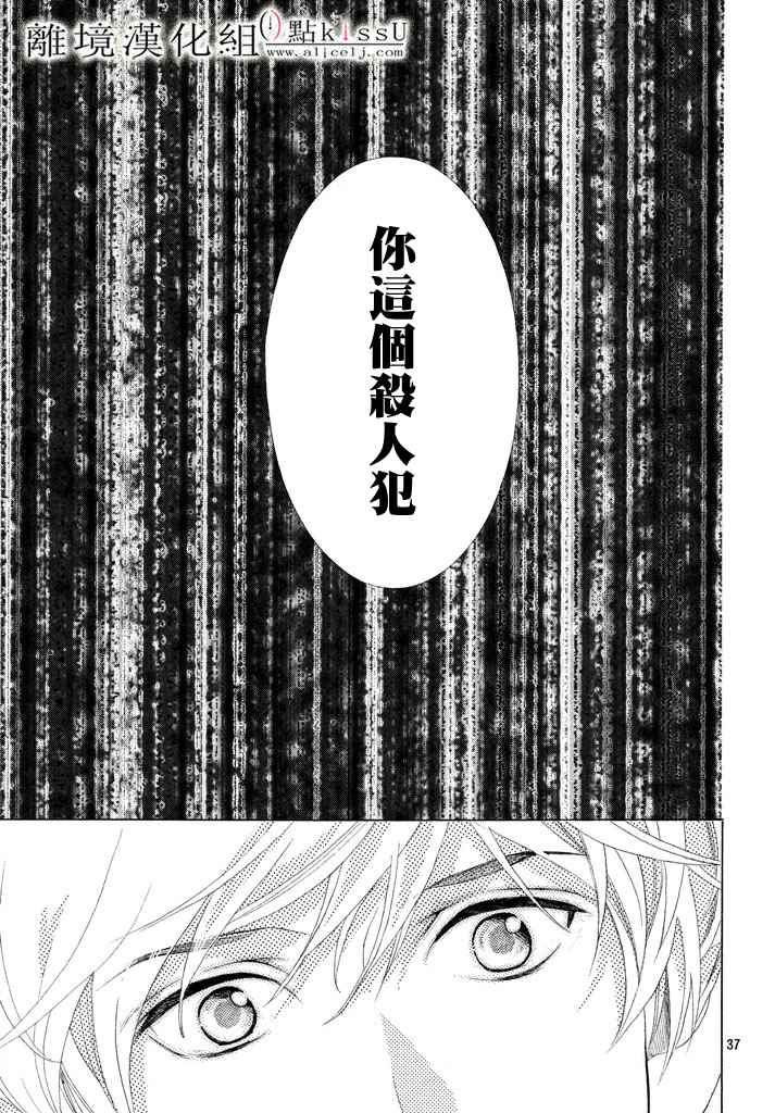第21话36