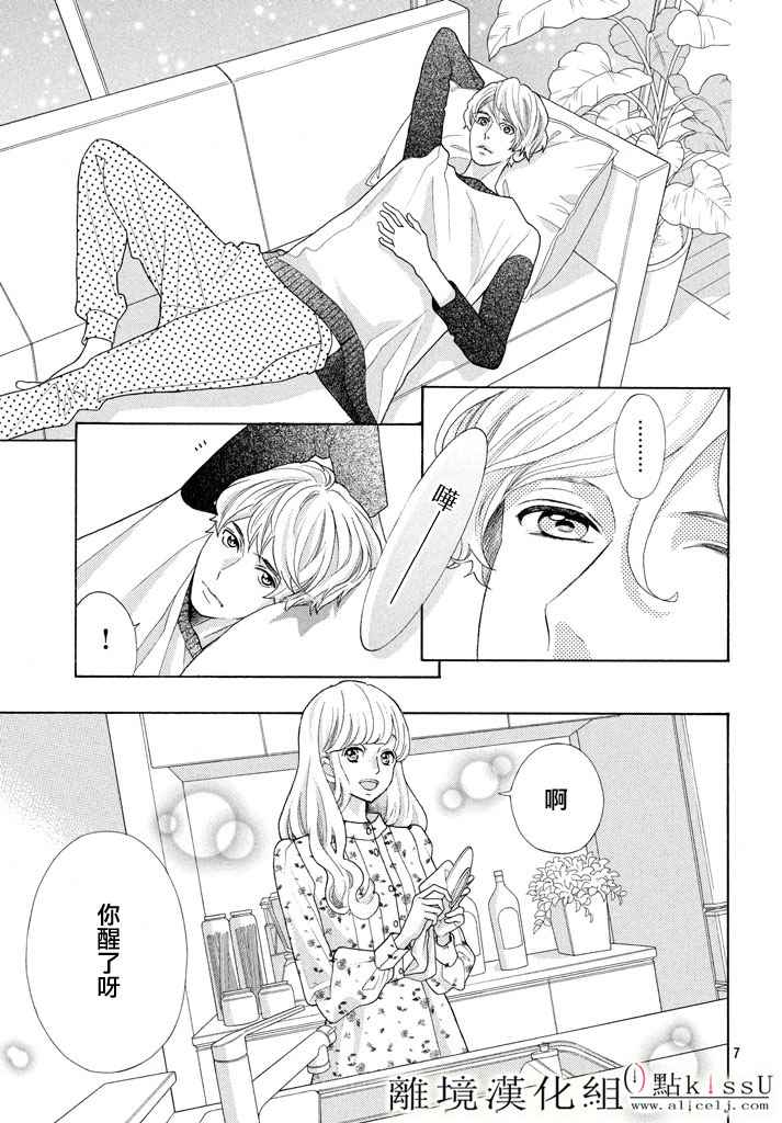 第21话6