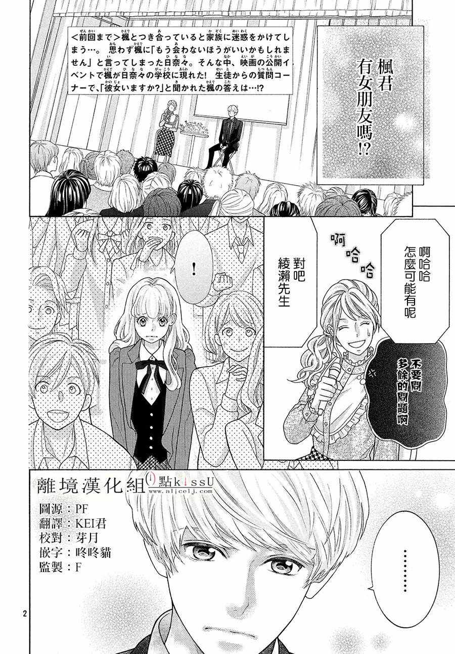 第6话1