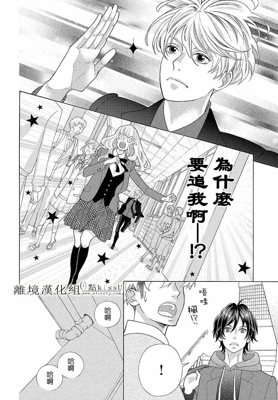 第6话9