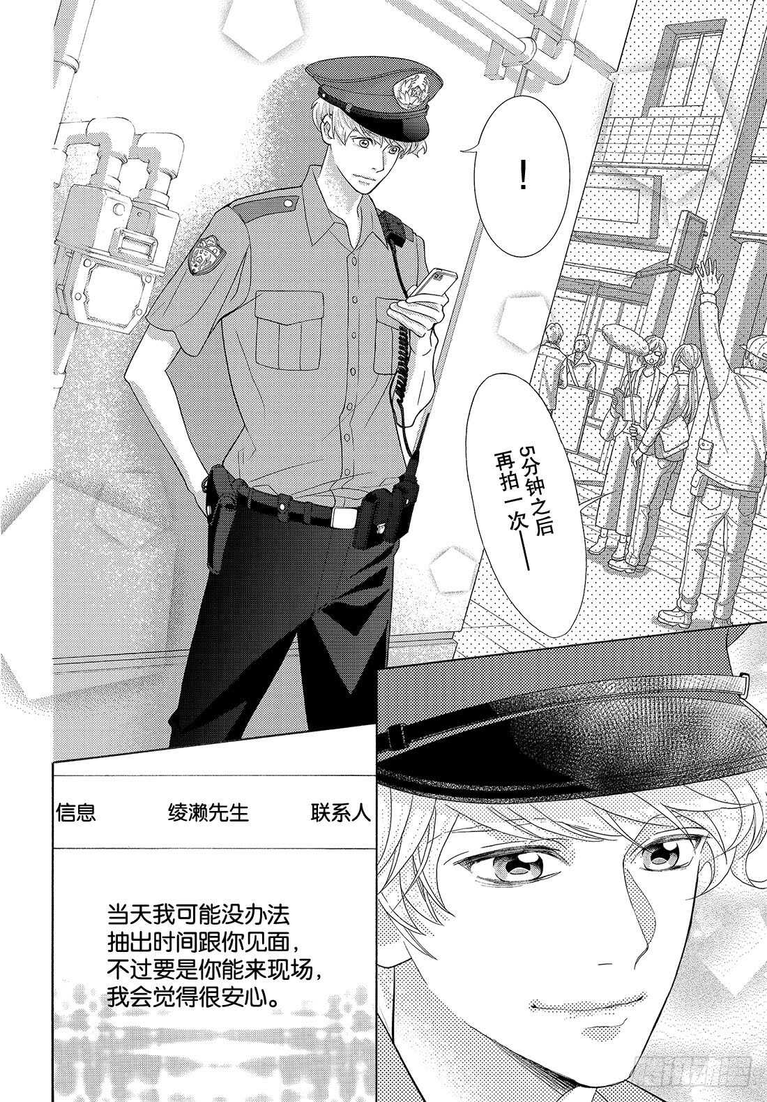Story 33像是另外一个世界12