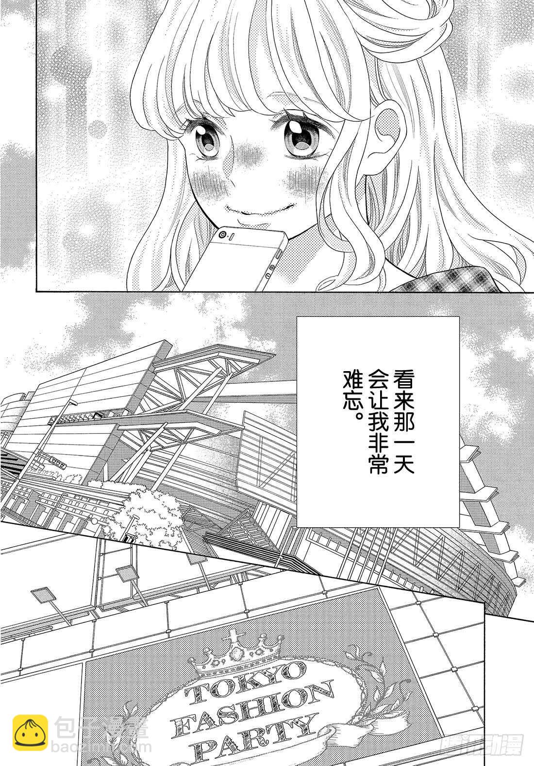 Story 33像是另外一个世界14