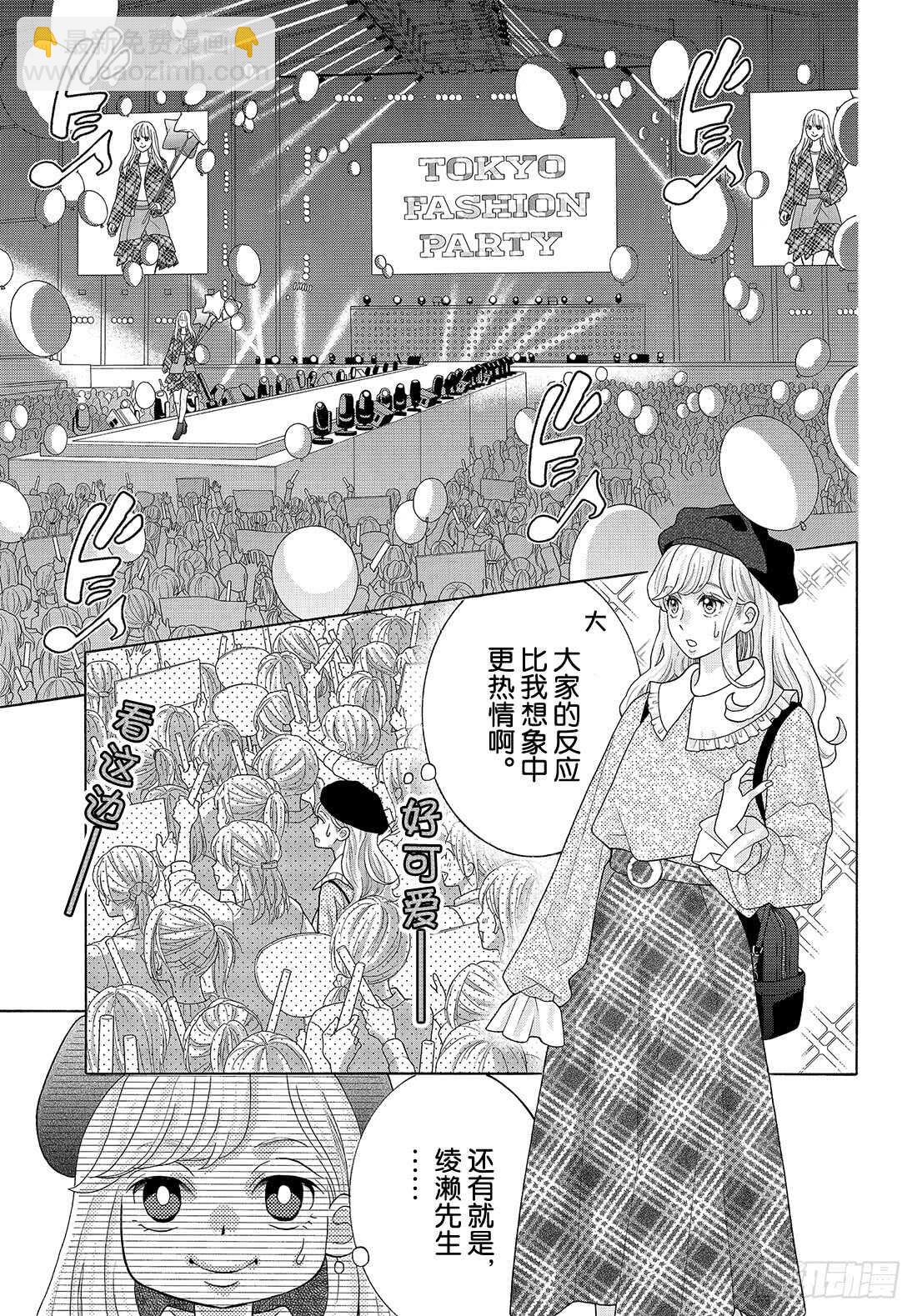 Story 33像是另外一个世界15