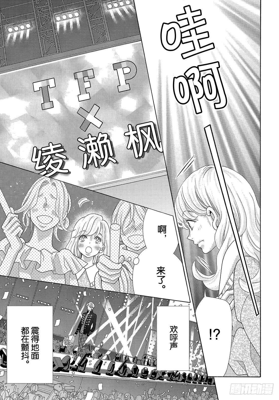 Story 33像是另外一个世界17