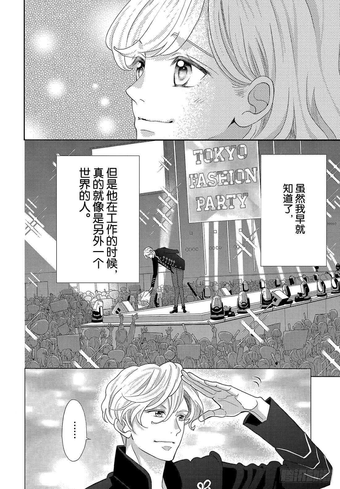 Story 33像是另外一个世界20
