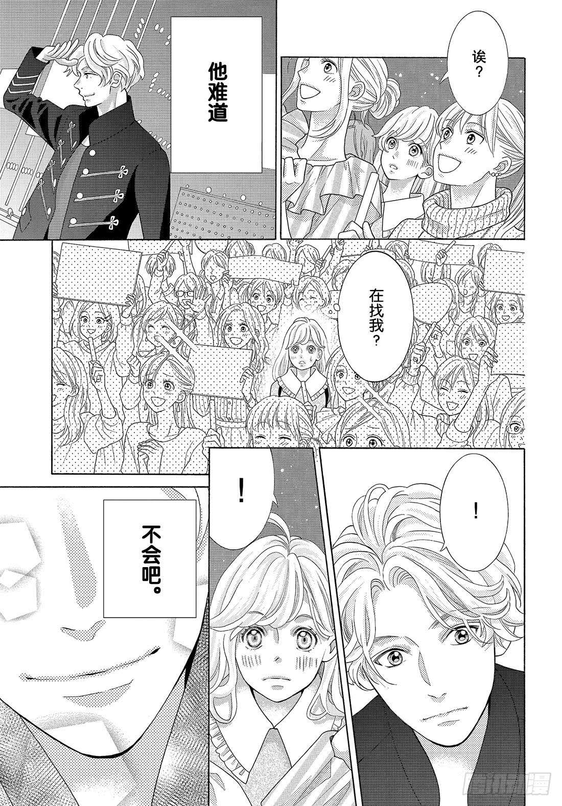 Story 33像是另外一个世界21