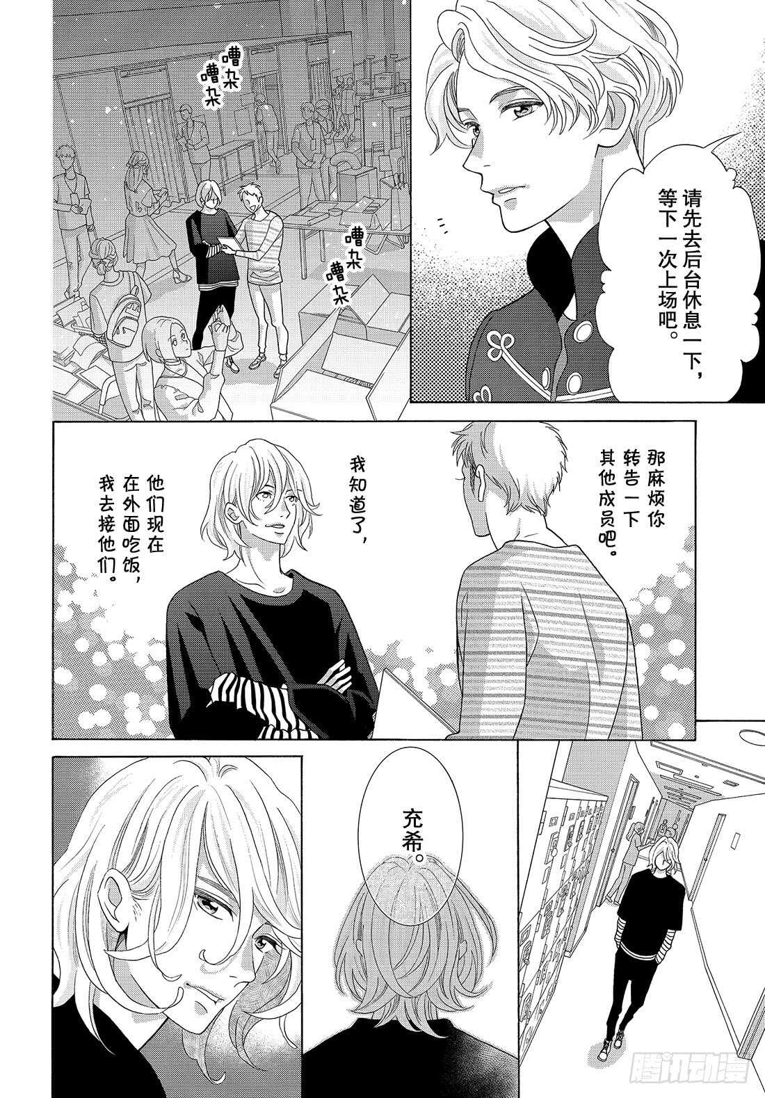 Story 33像是另外一个世界24