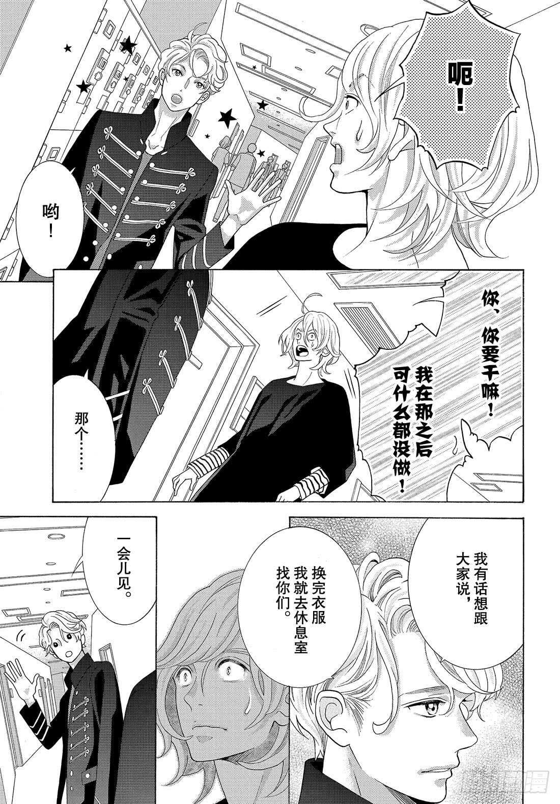 Story 33像是另外一个世界25