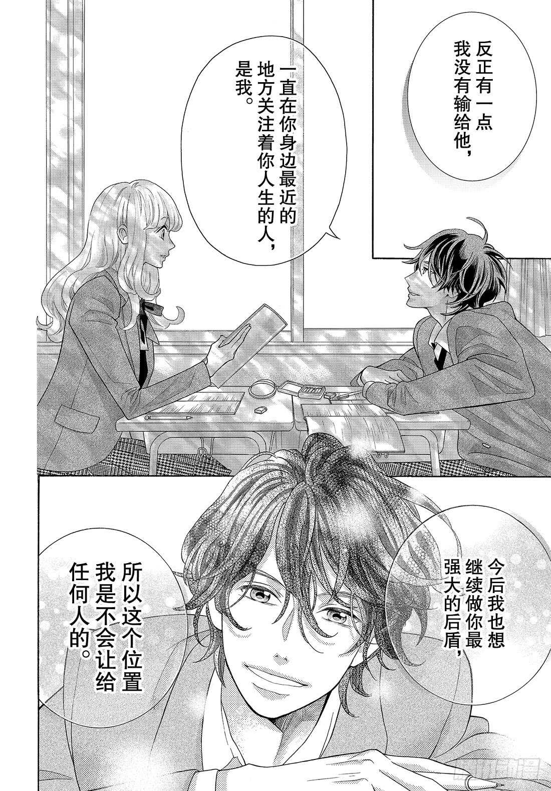 Story 33像是另外一个世界4