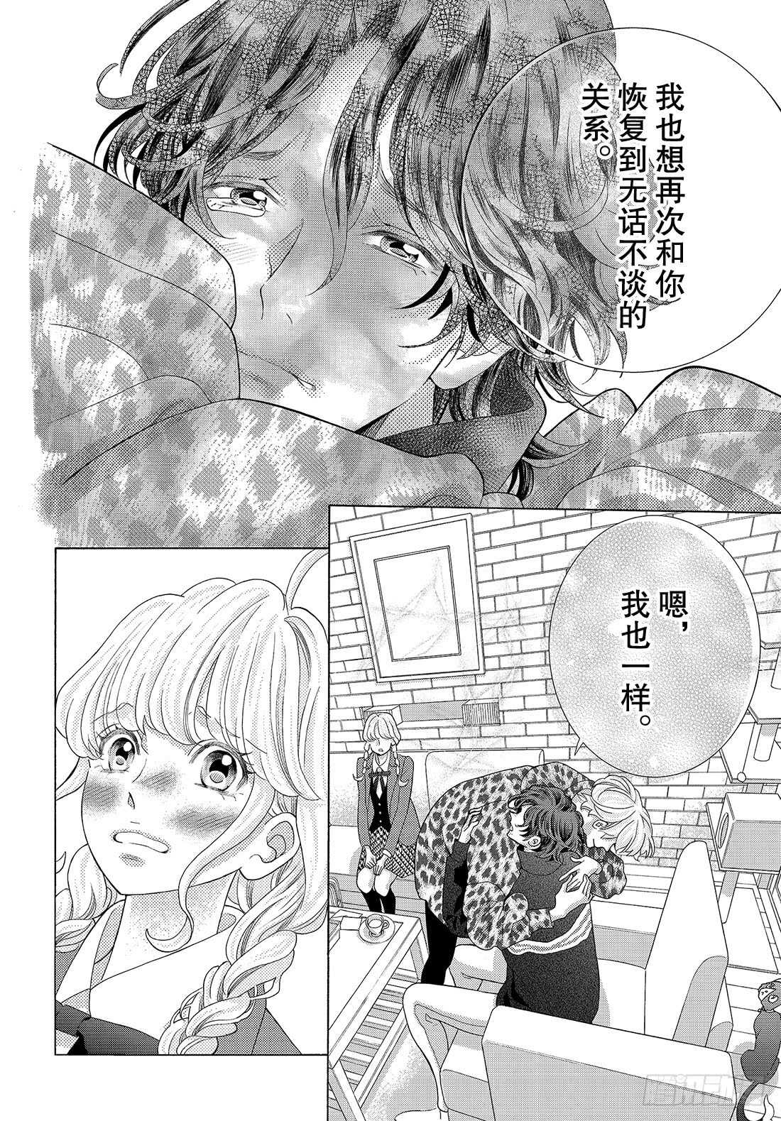 Story 35 交给我吧38