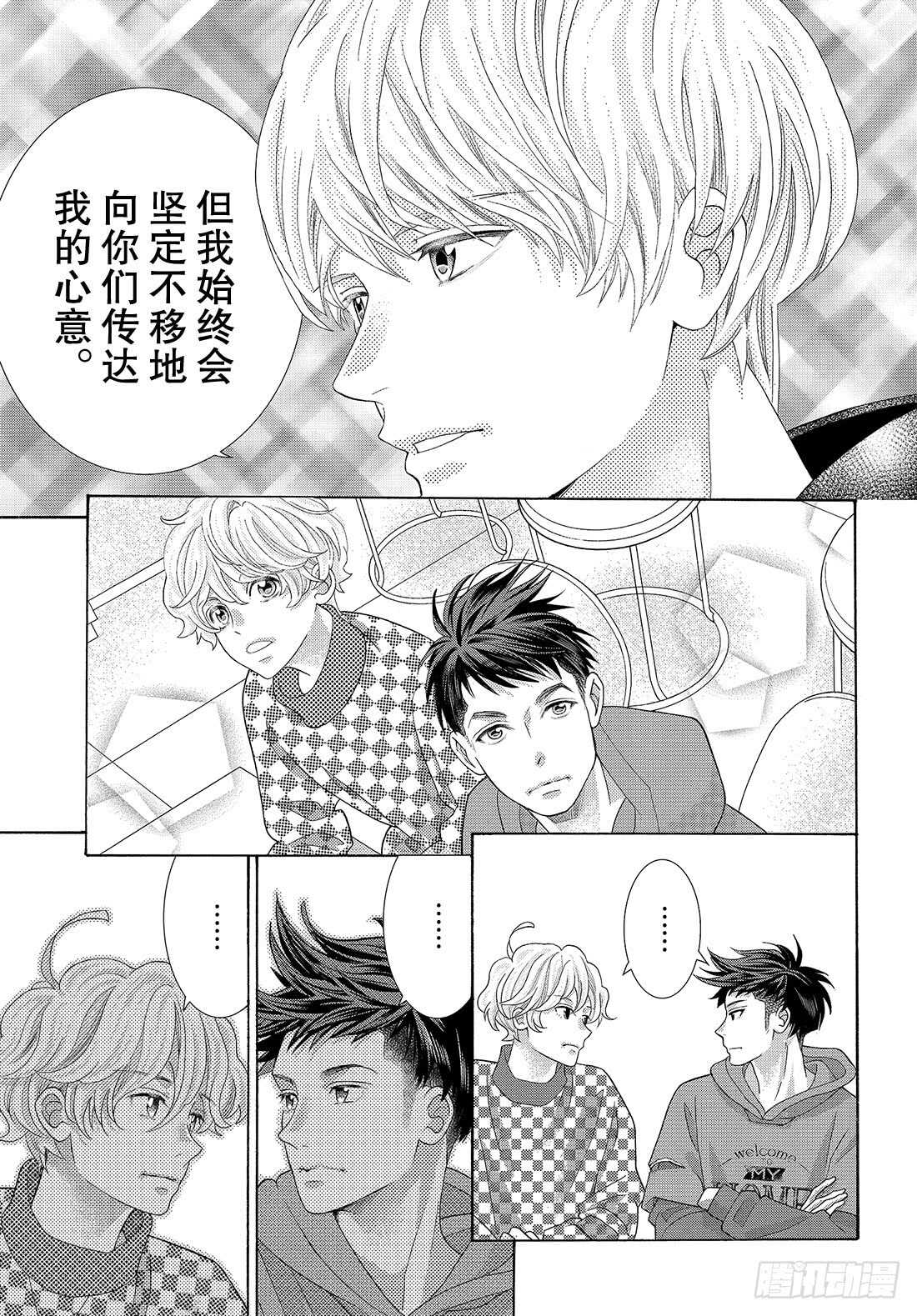 Story 36 我去去就来7