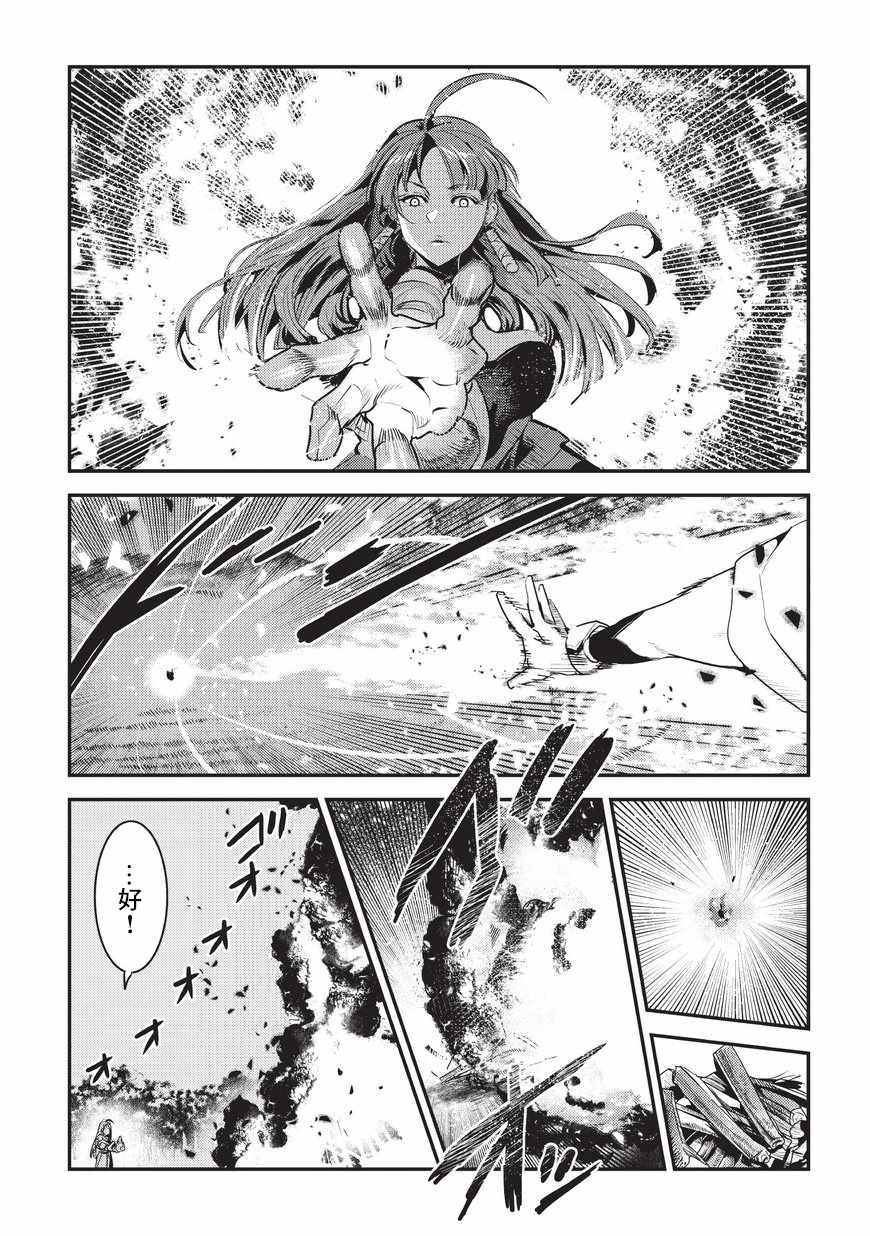 第5话 三叉戟0