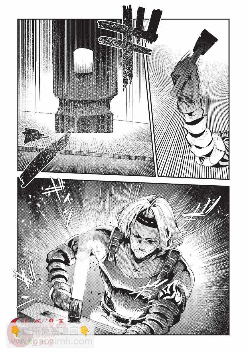 第5话 三叉戟15