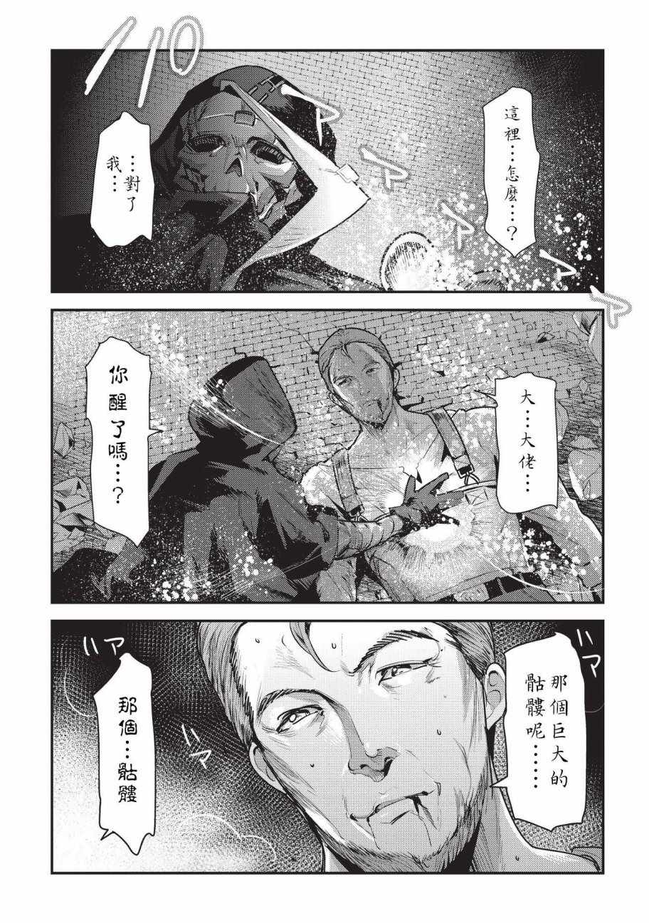 第7话 冲动0