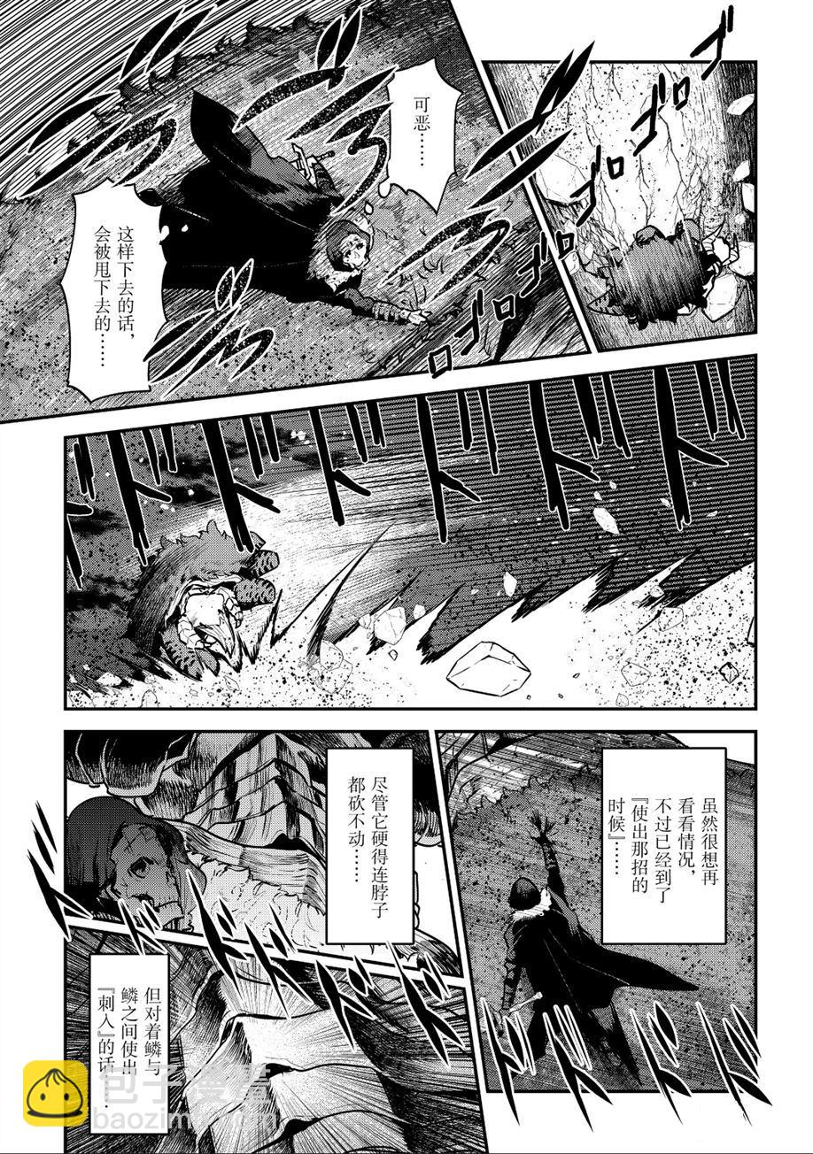 第21话10