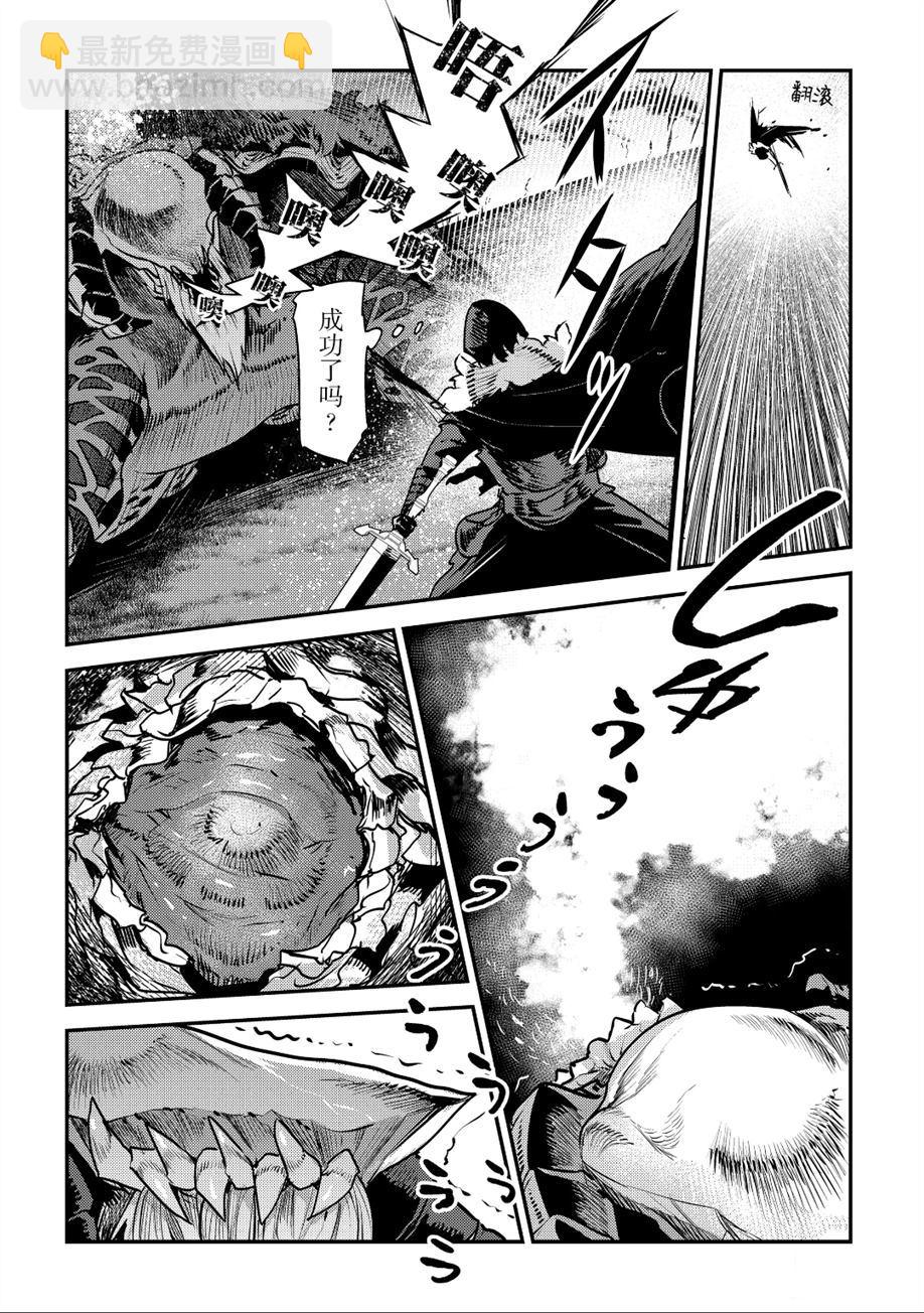 第21话13