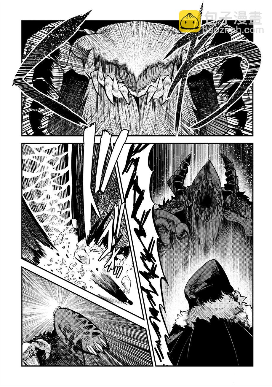 第21话14