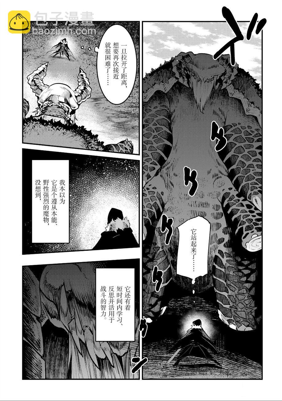 第21话16