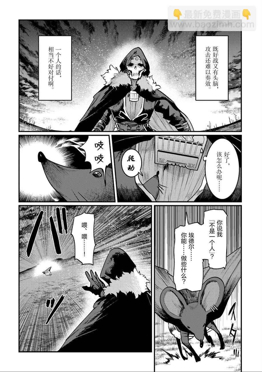 第21话17