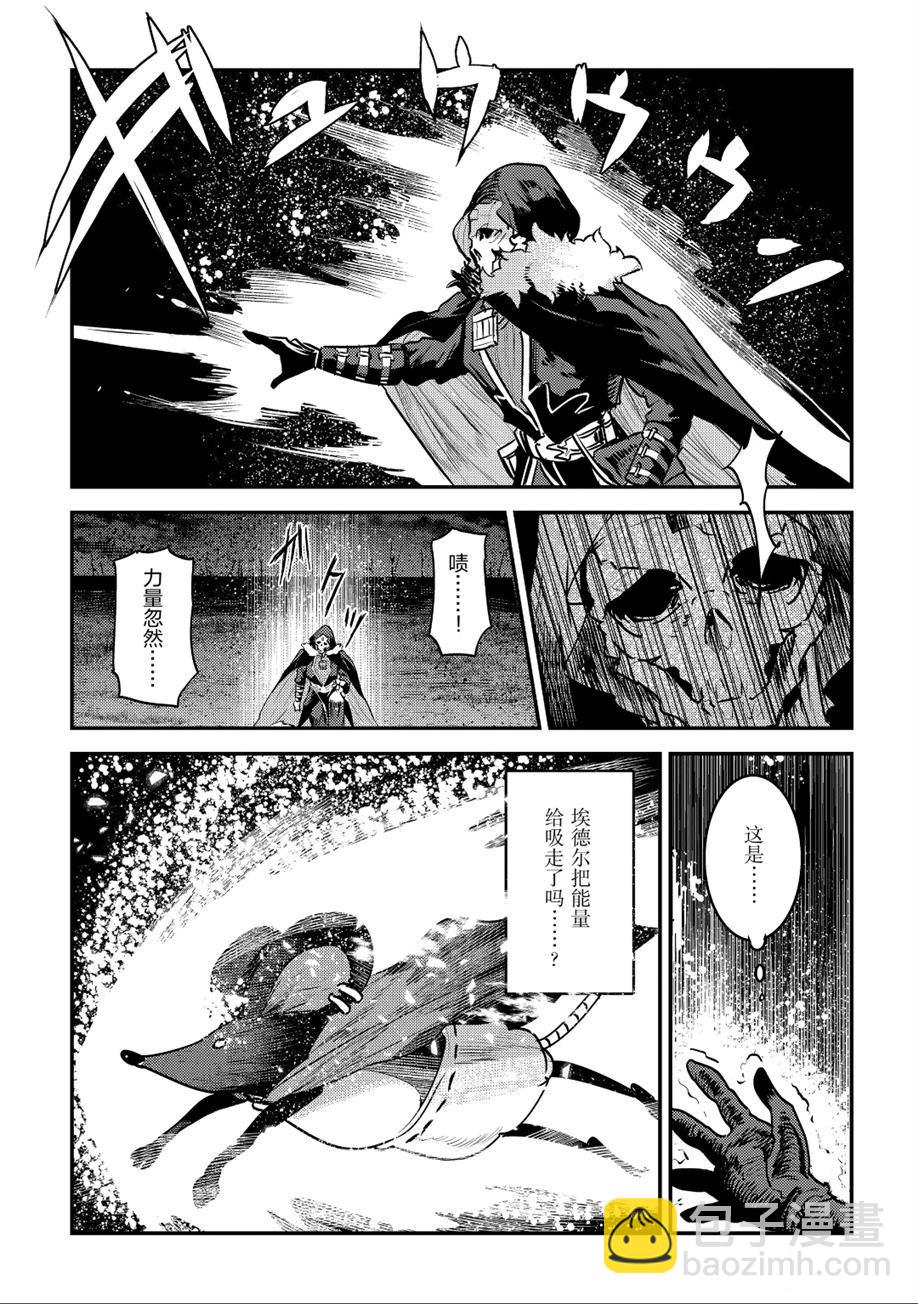 第21话18