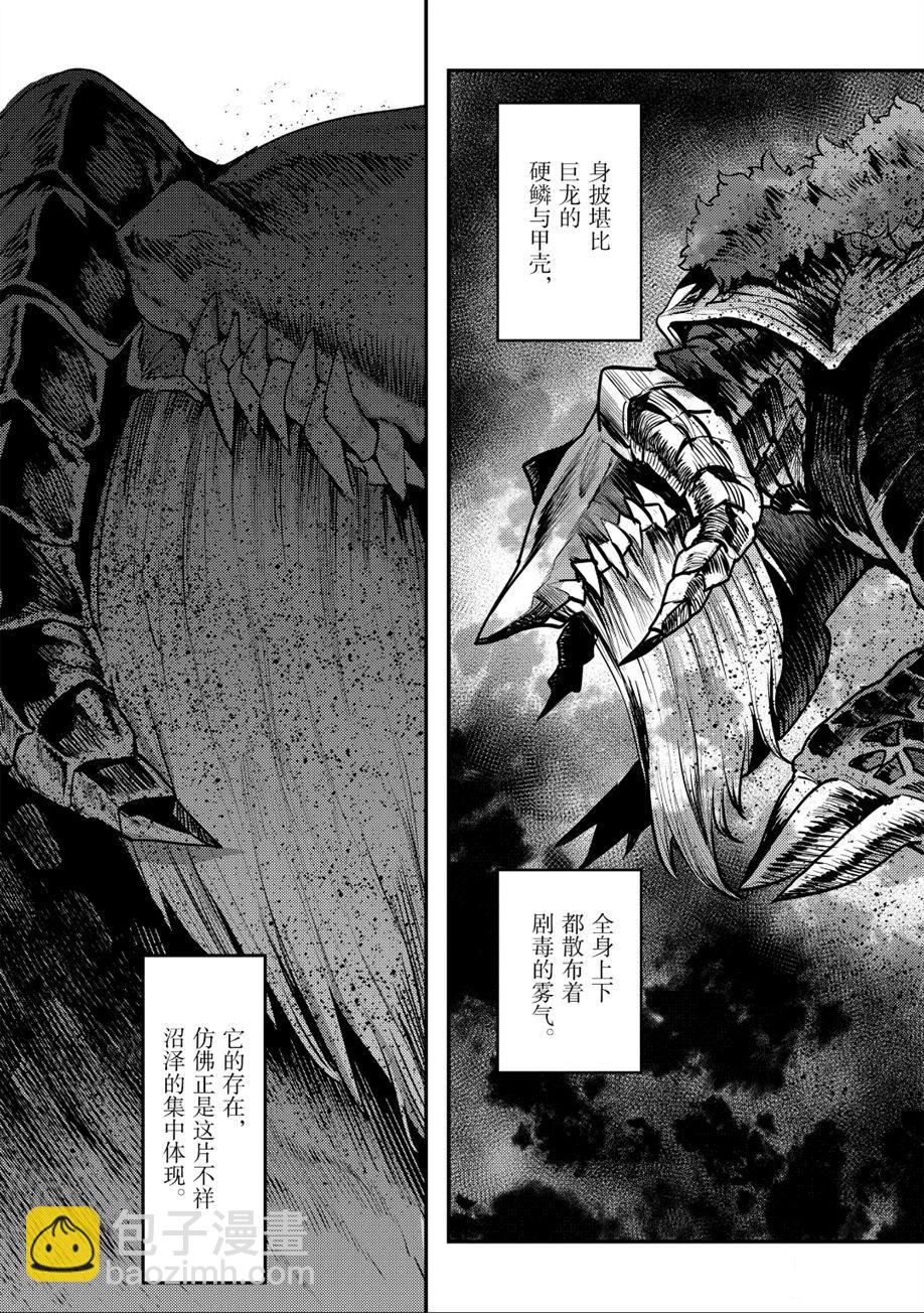 第21话2