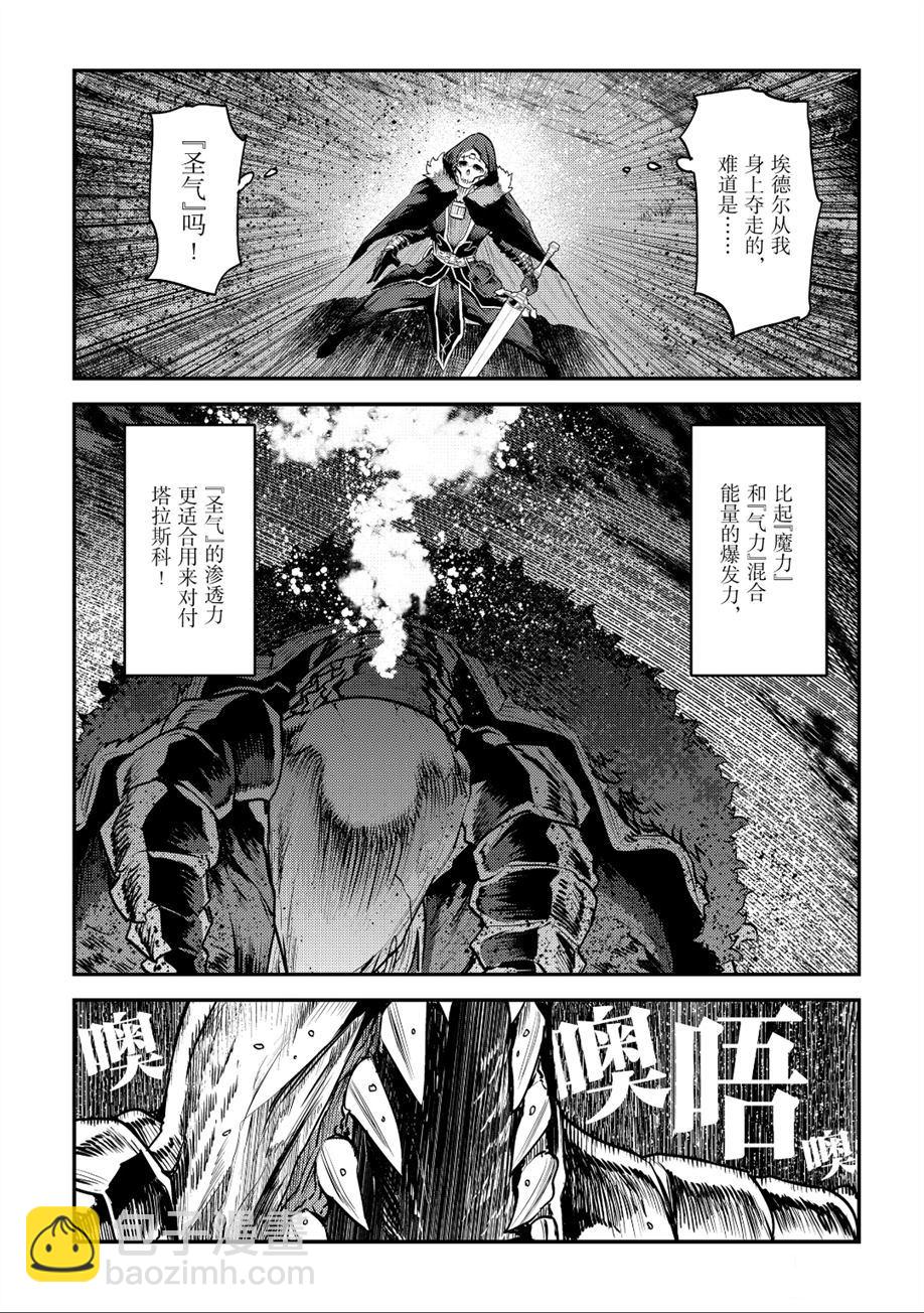 第21话22