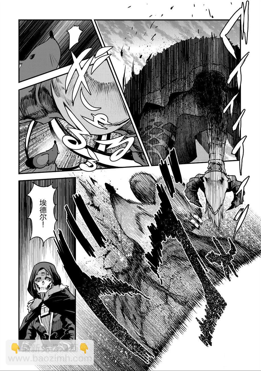第21话23