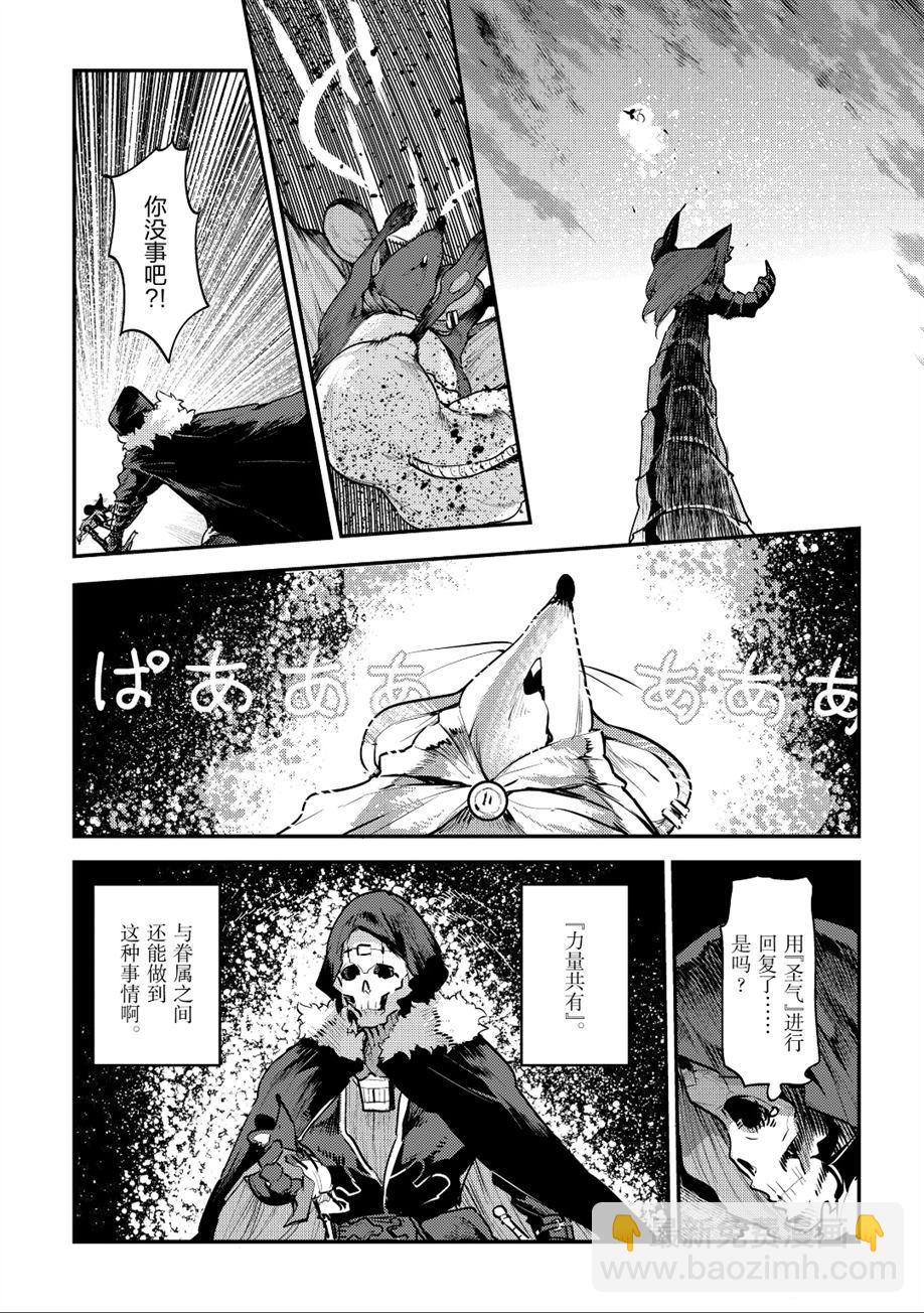 第21话24