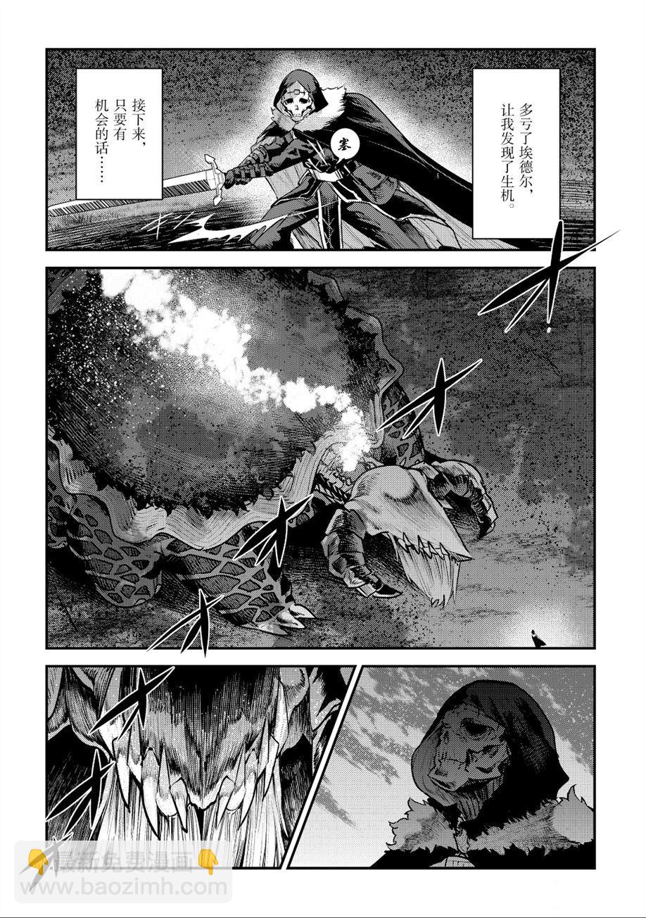 第21话25